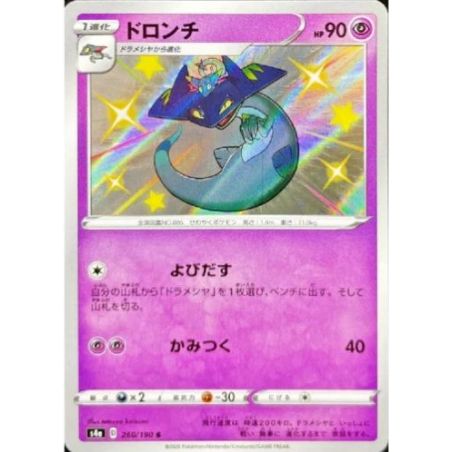 Carte à Collectionner - Pokémon