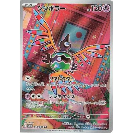 Carte à Collectionner - Pokémon