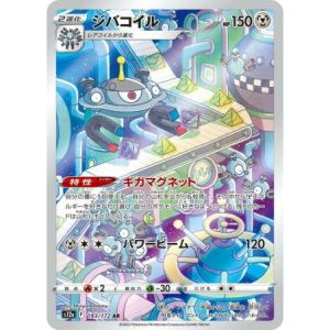 Carte à Collectionner - Pokémon