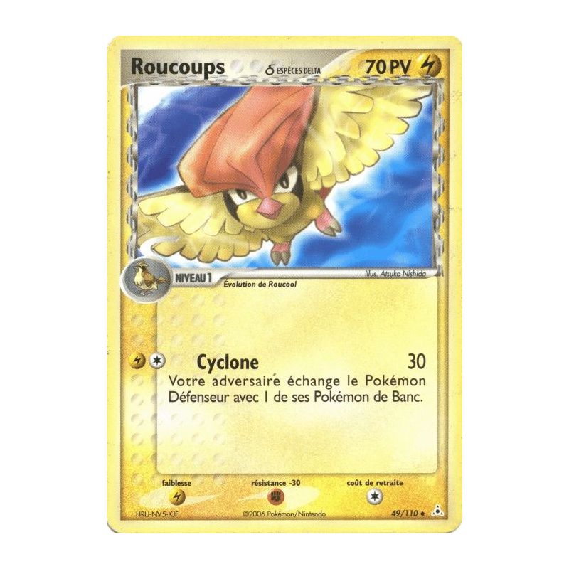 Carte à Collectionner - Pokémon