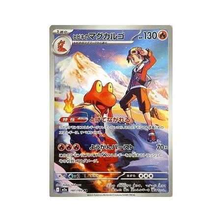 Carte à Collectionner - Pokémon
