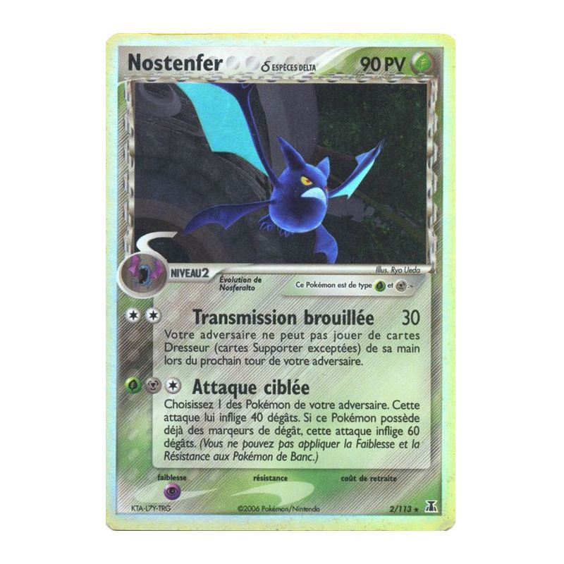 Carte à Collectionner - Pokémon