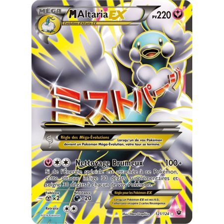 Carte à Collectionner - Pokémon