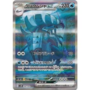Carte à Collectionner - Pokémon