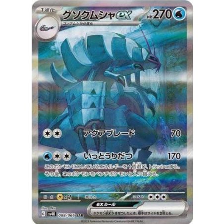 Carte à Collectionner - Pokémon