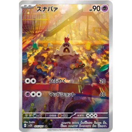 Carte à Collectionner - Pokémon