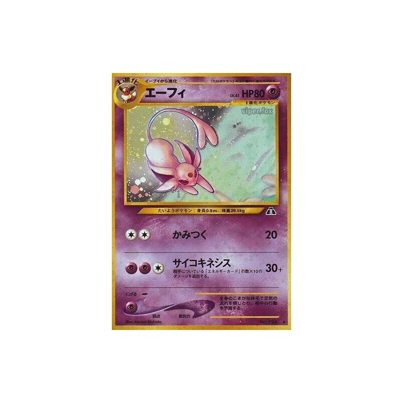 Carte à Collectionner - Pokémon
