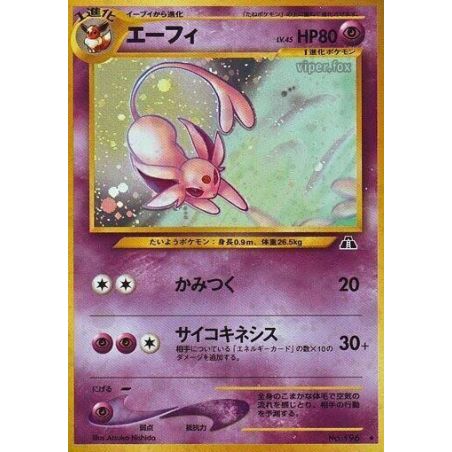 Carte à Collectionner - Pokémon