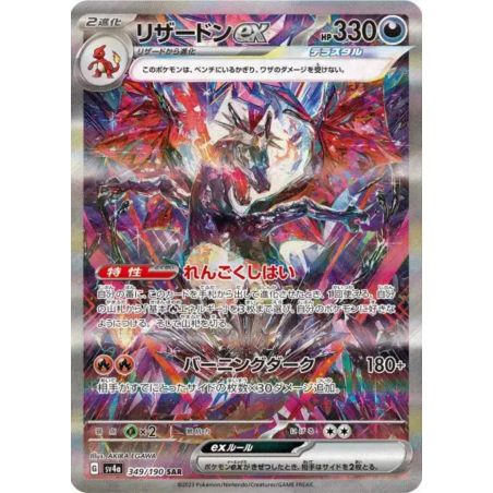 Carte à Collectionner - Pokémon