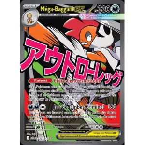 Carte à Collectionner - Pokémon