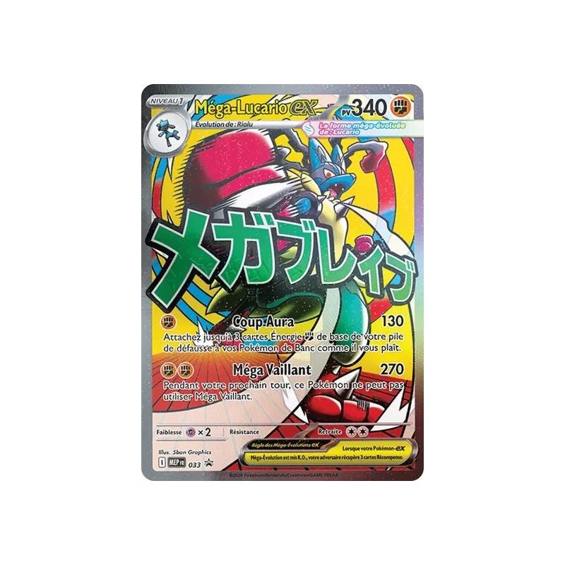Carte à Collectionner - Pokémon