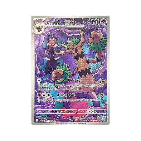 Carte à Collectionner - Pokémon