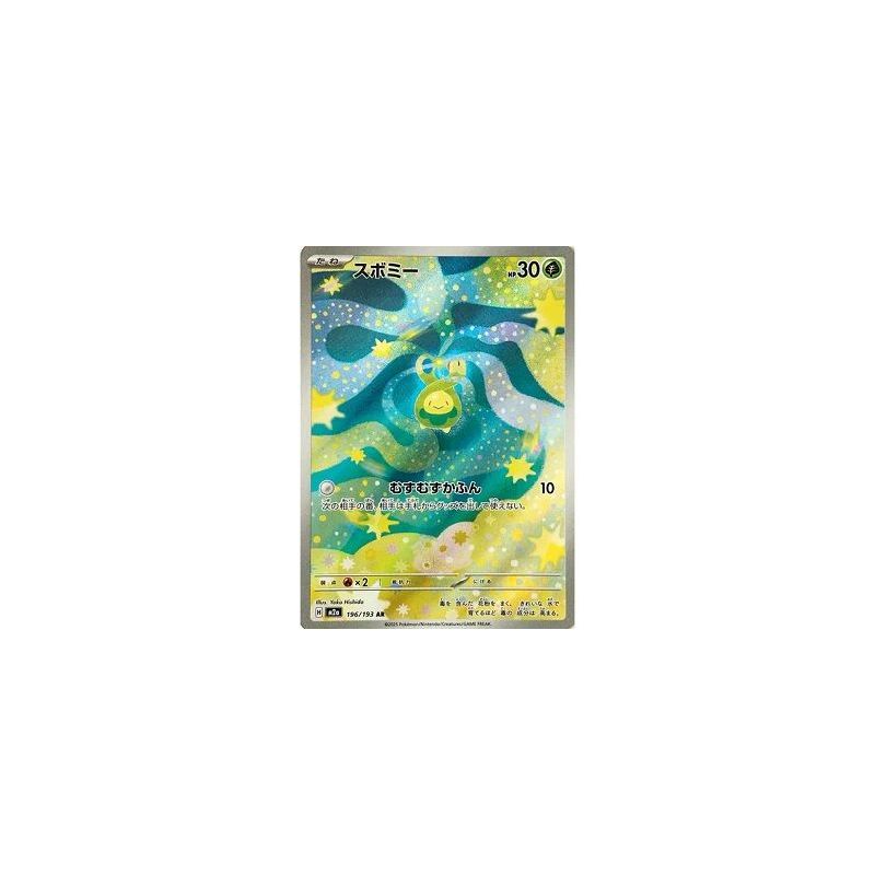 Carte à Collectionner - Pokémon