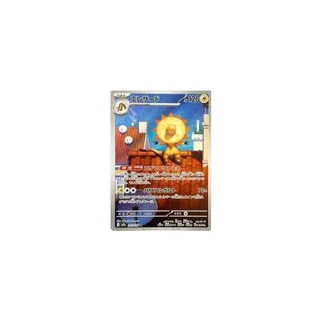 Carte à Collectionner - Pokémon