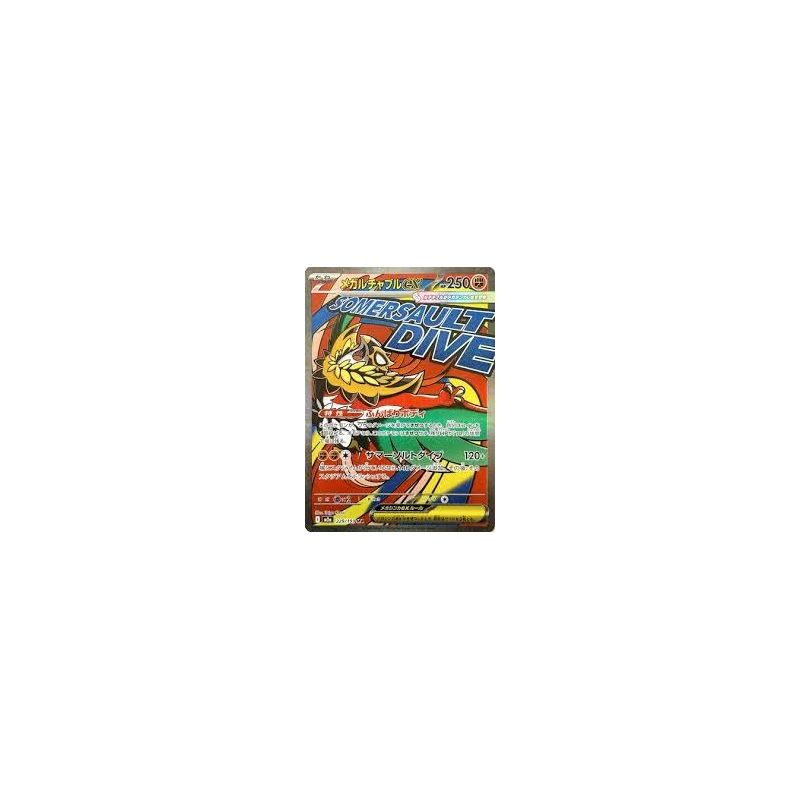 Carte à Collectionner - Pokémon