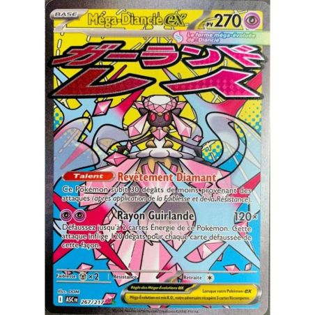 Carte à Collectionner - Pokémon