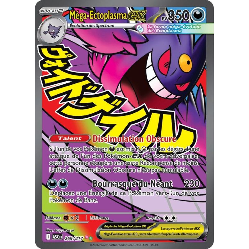 Carte à Collectionner - Pokémon