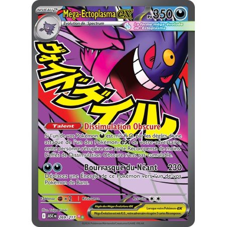 Carte à Collectionner - Pokémon
