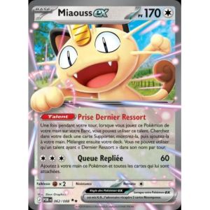 Carte à Collectionner - Pokémon