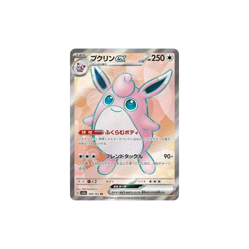 Carte à Collectionner - Pokémon