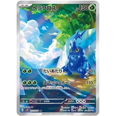 Carte à Collectionner - Pokémon
