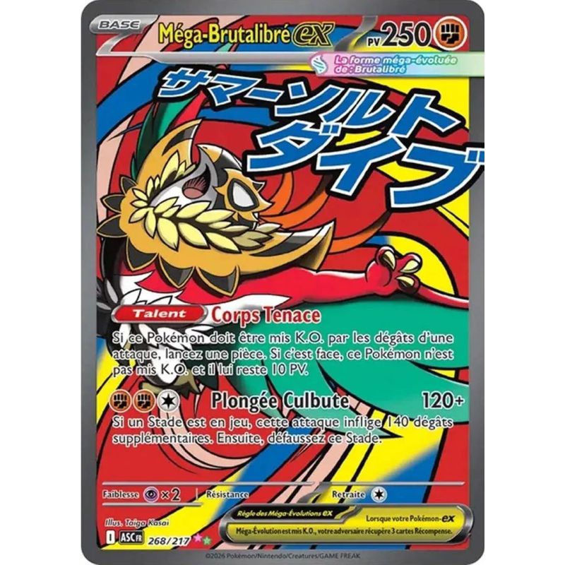 Carte à Collectionner - Pokémon