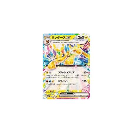 Carte à Collectionner - Pokémon