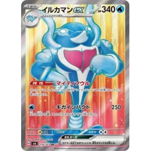 Carte à Collectionner - Pokémon