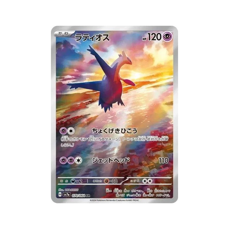Carte à Collectionner - Pokémon