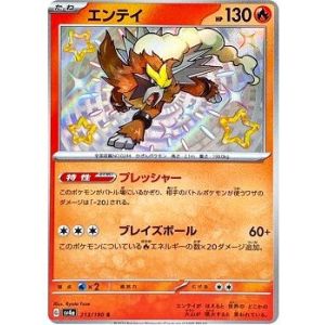 Carte à Collectionner - Pokémon