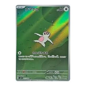 Carte à Collectionner - Pokémon