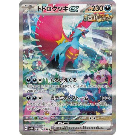 Carte à Collectionner - Pokémon