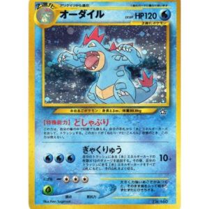 Carte à Collectionner - Pokémon
