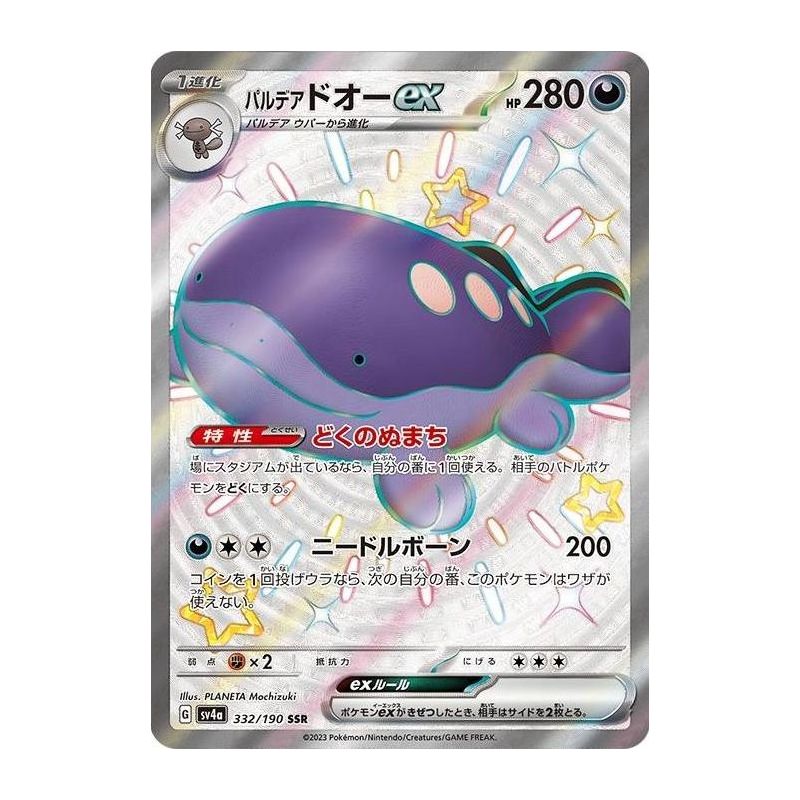 Carte à Collectionner - Pokémon
