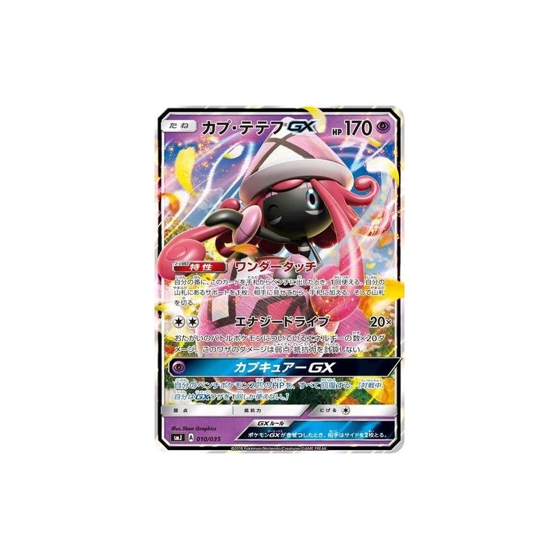 Carte à Collectionner - Pokémon