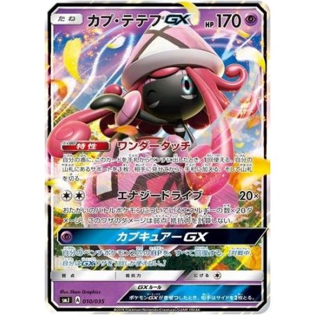 Carte à Collectionner - Pokémon