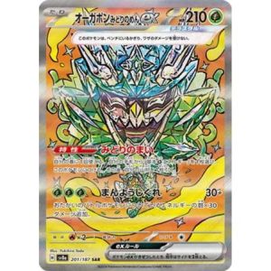 Carte à Collectionner - Pokémon