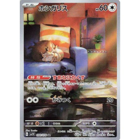 Carte à Collectionner - Pokémon