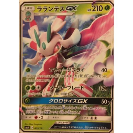 Carte à Collectionner - Pokémon