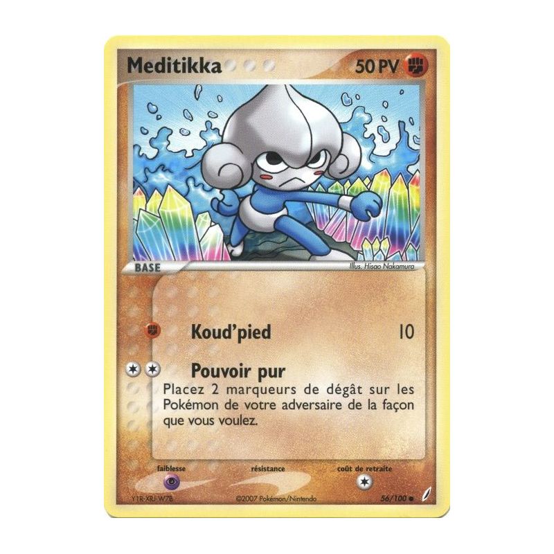 Carte à Collectionner - Pokémon