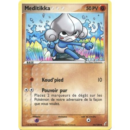 Carte à Collectionner - Pokémon