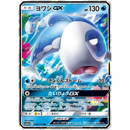 Carte à Collectionner - Pokémon