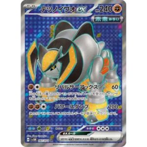 Carte à Collectionner - Pokémon
