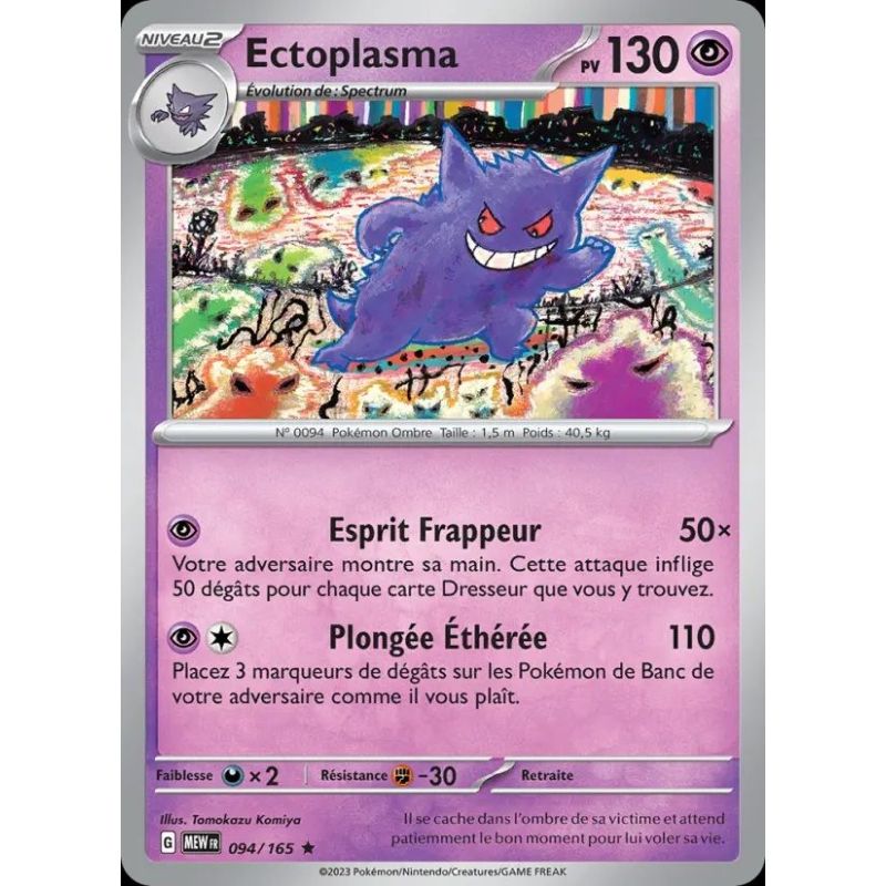 Carte à Collectionner - Pokémon