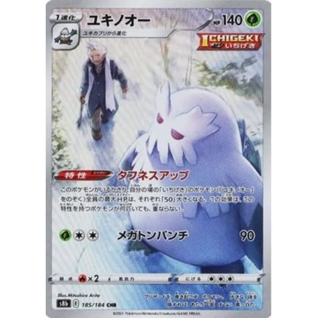 Carte à Collectionner - Pokémon
