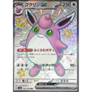 Carte à Collectionner - Pokémon