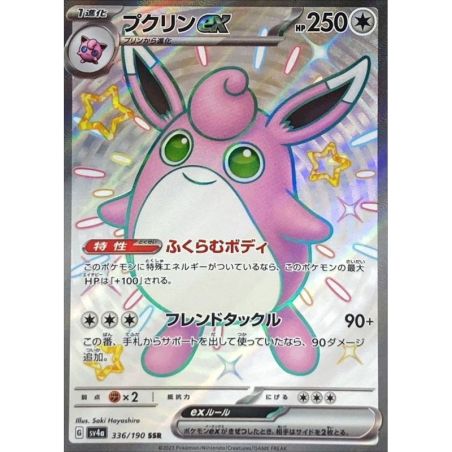 Carte à Collectionner - Pokémon