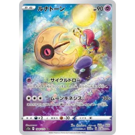 Carte à Collectionner - Pokémon
