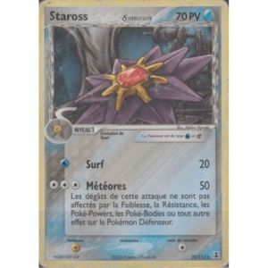 Carte à Collectionner - Pokémon