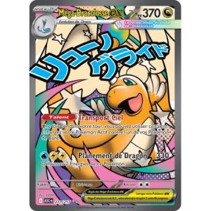 Carte à Collectionner - Pokémon